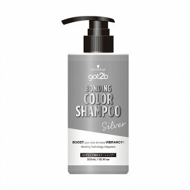 got2b ボンディング カラーシャンプー シルバー 300ml
