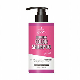 got2b ボンディング カラーシャンプー ピンク 300ml