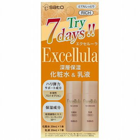 エクセルーラ ザ・トライアルセット とてもしっとり メール便送料無料