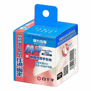 t@~[PA e͕ M Erp 5cm×4.5m 1