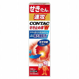 【第2類医薬品】新コンタック せき止め液 ダブルアタック 100ml ※セルフメディケーション税制対象商品