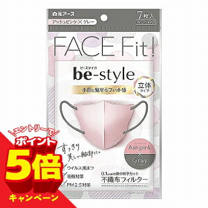 �y�G���g���[��P5�{�z�r�[�X�^�C�� ���̃^�C�v �ӂ��T�C�Y �A�b�V���s���N×�O���[ 7����