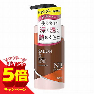 �y�G���g���[��P5�{�zSALON de PRO �T�����h�v�� �J���[�V�����v�[ �i�`�������u���E�� 300mL