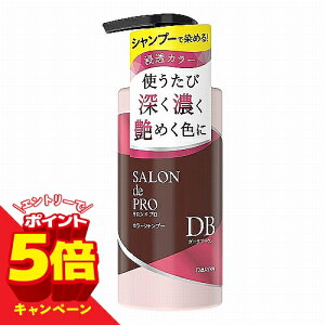 �y�G���g���[��P5�{�zSALON de PRO �T�����h�v�� �J���[�V�����v�[ �_�[�N�u���E�� 300mL