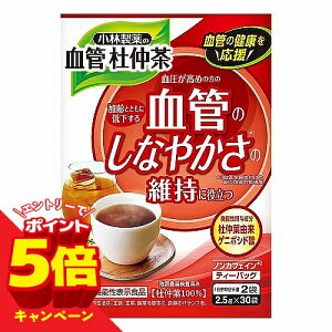 �y�G���g���[��P5�{�z���ѐ���̌��Ǔm���� �e�B�[�o�b�O 2.5g×30��