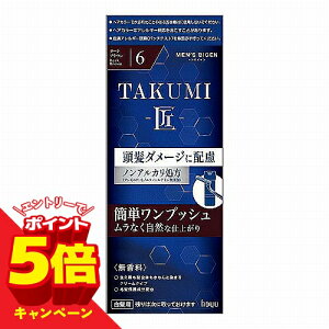 �y�G���g���[��P5�{�zMEN'S BIGEN �����Y�r�Q�� TAKUMI �� 6 �_�[�N�u���E�� 1�Z�b�g ��򕔊O�i