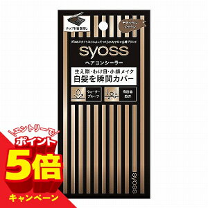 �y�G���g���[��P5�{�zsyoss �T�C�I�X �w�A�R���V�[���[ �i�`�������u���E�� 1��