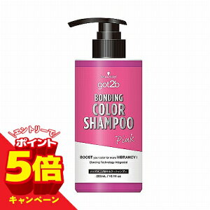 �y�G���g���[��P5�{�zgot2b �{���f�B���O �J���[�V�����v�[ �s���N 300ml