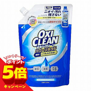 �y�G���g���[��P5�{�z�I�L�V�N���[�� �p���[���L�b�h �߂����p 520ml