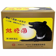 【第3類医薬品】熊膽圓 200包