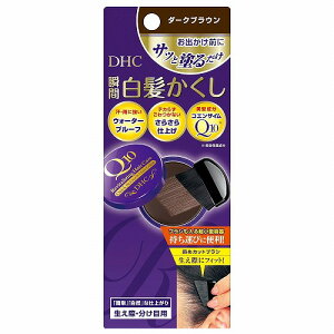 DDHC Q10NCbN(SS)_[NuE 4.5g