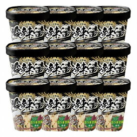 即席春雨 酸辣湯 スーラータン 12個セット 送料無料