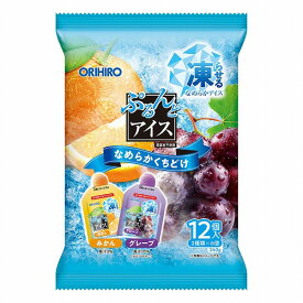 ぷるんと凍らすアイス みかん+グレープ 12個入 (※2026.2迄)