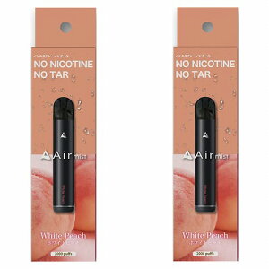 エアーミスト ホワイトピーチ×2個セット メール便送料無料