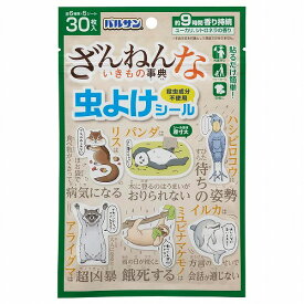 バルサン ざんねんないきもの事典 虫よけシール 30枚入 メール便送料無料