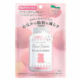 ベアーズサプリ×PEACH JOHN アクアボディRB配合 グミキャンディ ピーチ風味 60g メール便送料無料