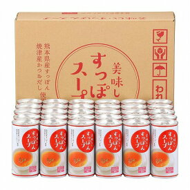 美味しいすっぽんスープ 190g×30本