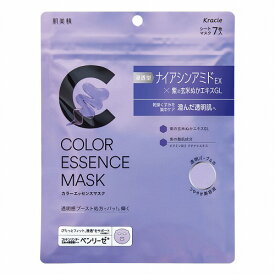 肌美精 カラーエッセンスマスク パープル 7枚入 メール便送料無料