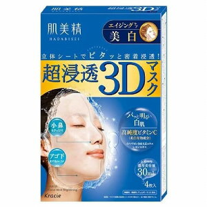  Z3D}XN GCWOPA() 4 򕔊Oi