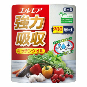 エルモア強力吸収キッチンタオル 2枚重ね 50カット 4ロール入