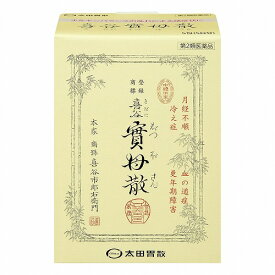 【第2類医薬品】喜谷實母散 5包 メール便送料無料