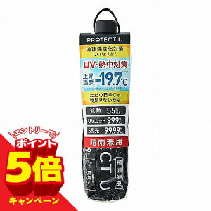 �y�G���g���[��P5�{�zPROTECT U 05 �u���b�N 1�{