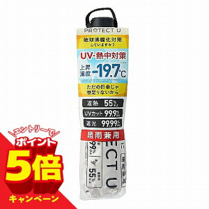 �y�G���g���[��P5�{�zPROTECT U 06 �I�t�z���C�g 1�{
