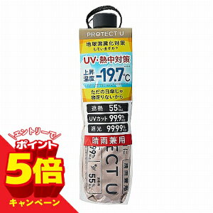 �y�G���g���[��P5�{�zPROTECT U 07 �x�[�W�� 1�{
