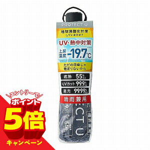 �y�G���g���[��P5�{�zPROTECT U 08 �O���[ 1�{