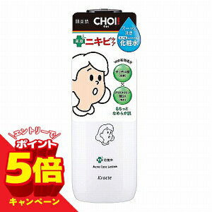 �y�G���g���[��P5�{�z������ CHOI ��p���ϐ� �j�L�r�P�A 320mL ��򕔊O�i