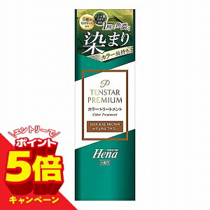 �y�G���g���[��P5�{�z�e���X�^�[ �w�i �v���~�A�� �J���[�g���[�g�����g �i�`�������u���E�� 200g