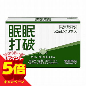 �y�G���g���[��P5�{�z�����Ŕj �Z������ 50mL×10�{��