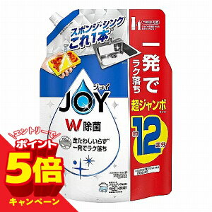 �y�G���g���[��P5�{�z���ۃW���C �R���p�N�g W���� ����₩���� �߂����p ���W�����{�T�C�Y 1550mL