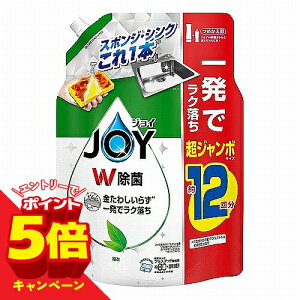 �y�G���g���[��P5�{�z���ۃW���C �R���p�N�g W���� �Β��̍��� �߂����p ���W�����{�T�C�Y 1550mL