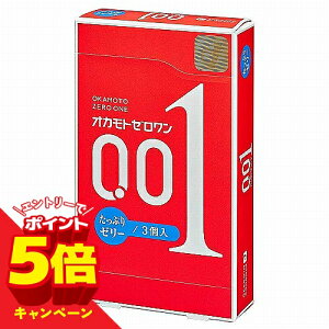 �y�G���g���[��P5�{�z�I�J���g �[������(ZERO ONE)�����Ղ�[���[ 3��