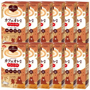 Xi͂݃JtF JtFI 20g×10{×12Zbg (ܖ 2027.120ȍ~) AEgbgi