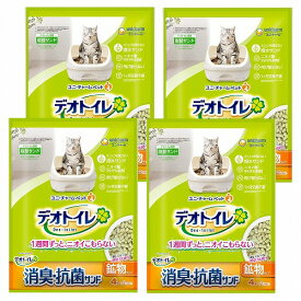 デオトイレ 消臭・抗菌サンド 4L×4個セット 送料無料