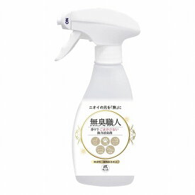 無臭職人 250mL