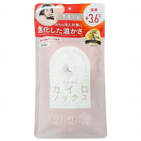 ぽかぽかカイロソックス 齊藤早紀 コラボ S02 marshmallow pink