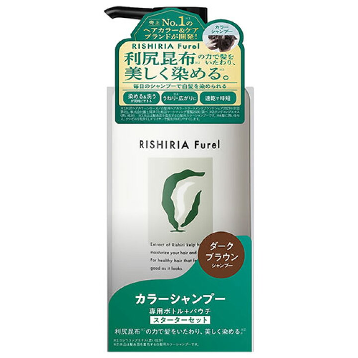 楽天市場】リシリア フレル カラーシャンプー ダークブラウン 240ml 