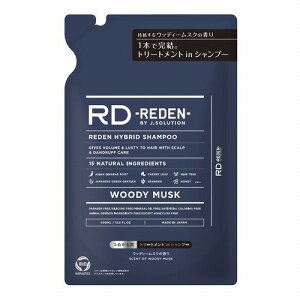 REDEN �n�C�u���b�h�V�����v�[ R1 �E�b�f�B�[���X�N �߂����p 400mL