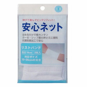 ���S�l�b�g �l�b�g��� ���X�g�o���h 2����