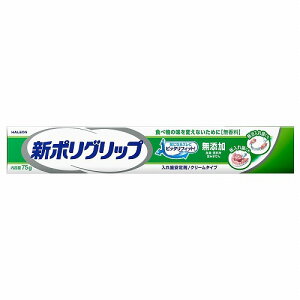 V|ObvY 75g [֑