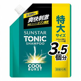 トニックシャンプー COOL BURST 詰め替え用 大容量 1200mL