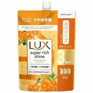 ���b�N�X �X�[�p�[���b�`�V���C�� �L�����N�Z�C �R���f�B�V���i�[ 870g (���A�E�g���b�g�i)