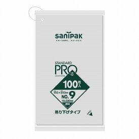 STANDARD PRO 規格ポリ袋 吊り下げ 9号 透明 100枚入