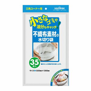 sDzfސ؂ OpR[i[p  35