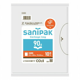 サニパック ポリ袋 ノクー イン 90L 10枚入