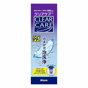 クリアケア 480mL 医薬部外品