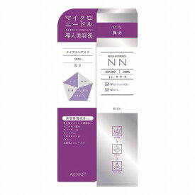 ビディ ニードルエッセンス NN 50mL メール便送料無料
